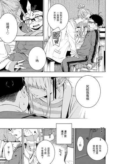第87页图