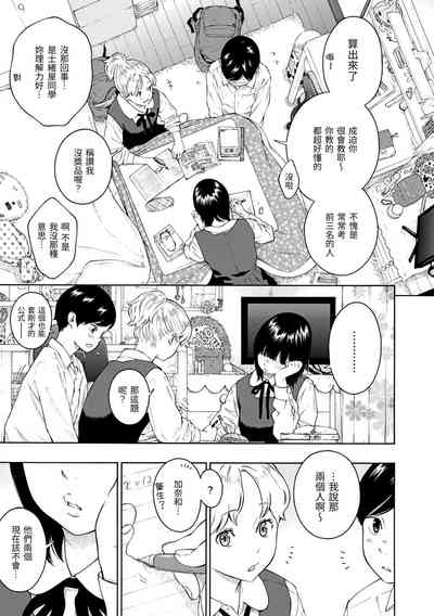 第207頁圖