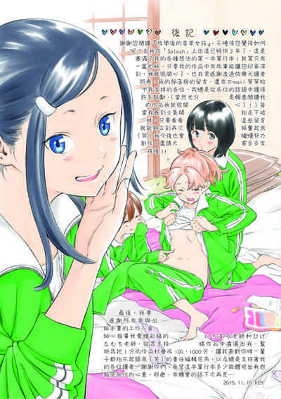 第231頁圖