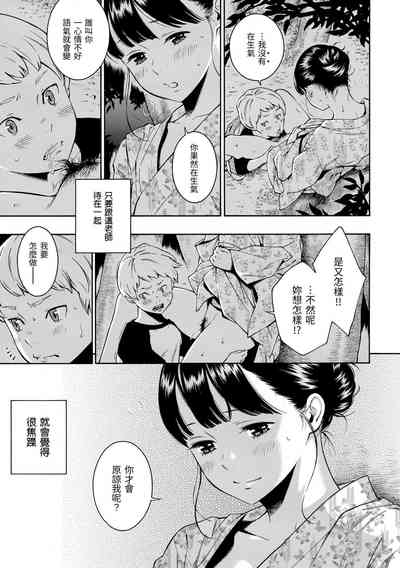 第11页图