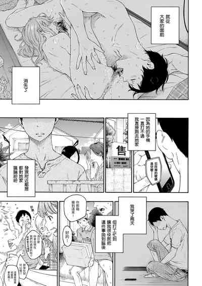第211页图