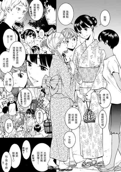 第7页图