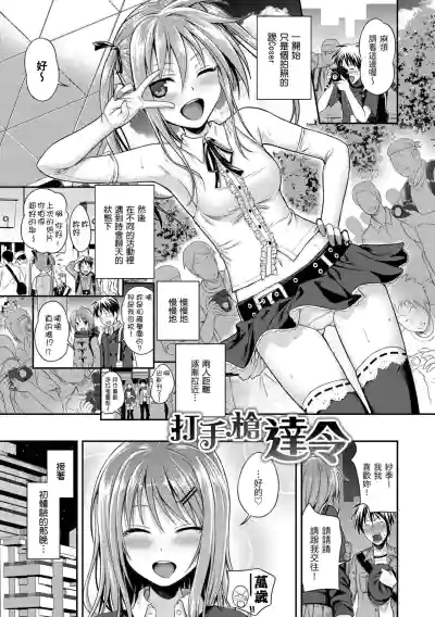第111页图