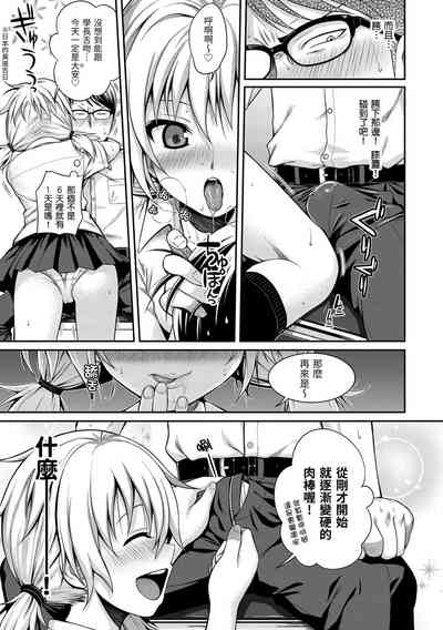 第179页图