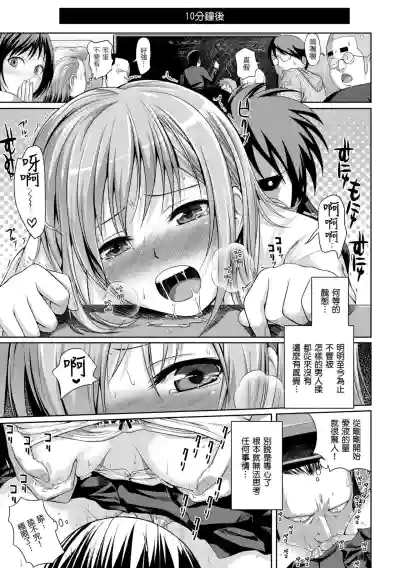 第199页图
