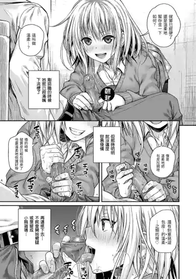 第31页图