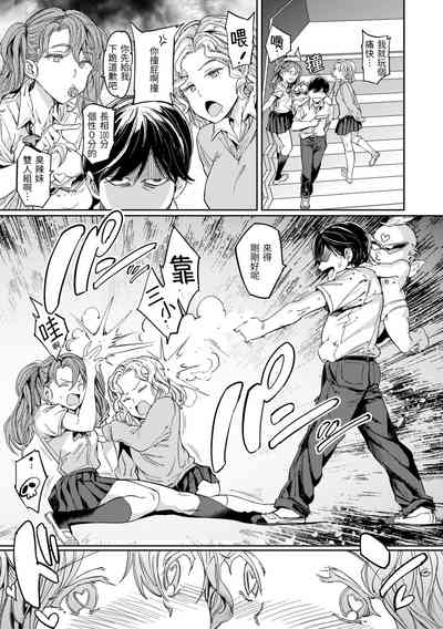 第139頁 封面 - HaSM.cc