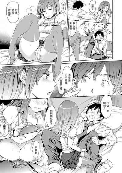 第163頁 封面 - HaSM.cc