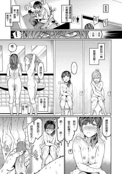 第43頁 封面 - HaSM.cc