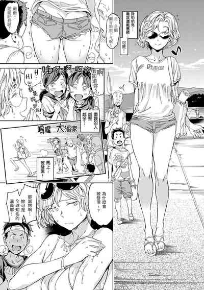 第59頁 封面 - HaSM.cc