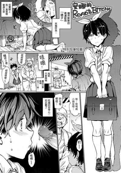 第195頁 封面 - HaSM.cc