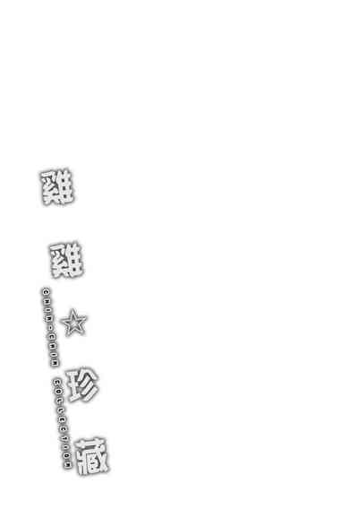 第203頁 封面 - HaSM.cc