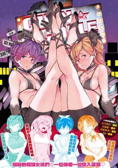 第207頁 封面 - HaSM.cc