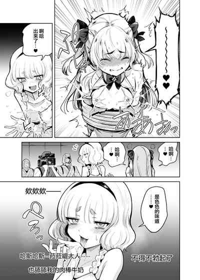 第11頁圖