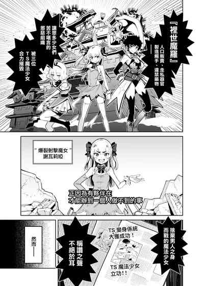 第3頁圖