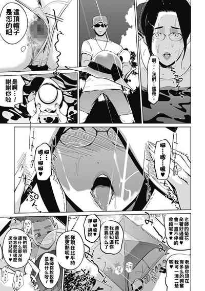 第87頁圖