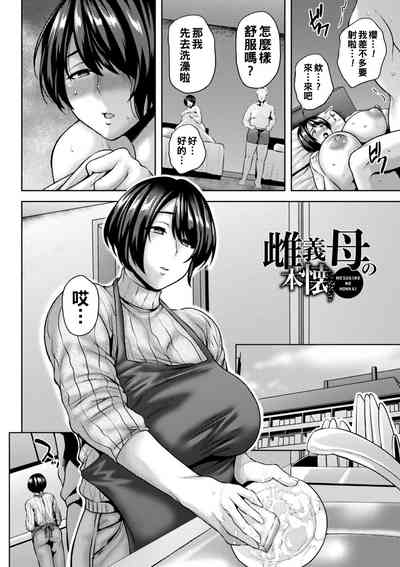 第167頁圖