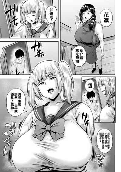 第7頁圖