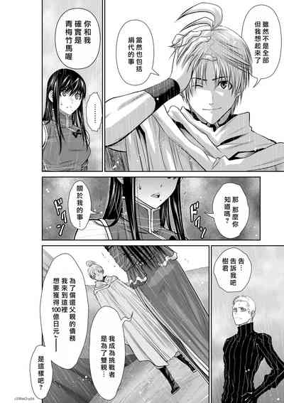 第103頁圖