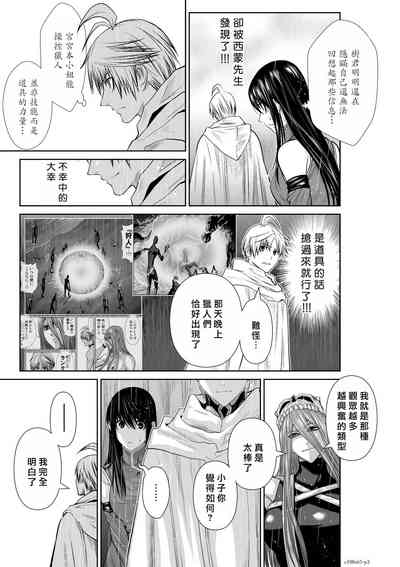 第143頁圖