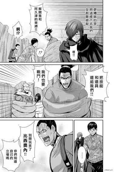 第151頁圖