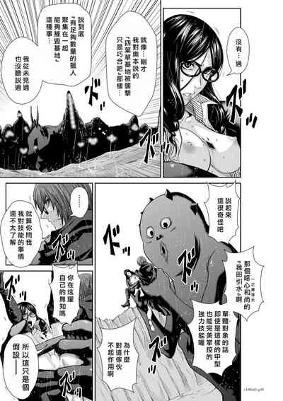 第175頁圖