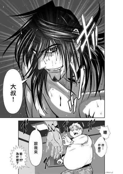 第7頁圖