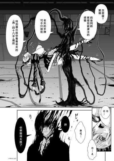 第83頁圖