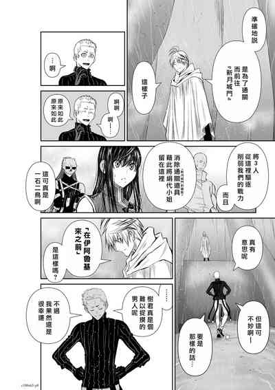 第95頁圖