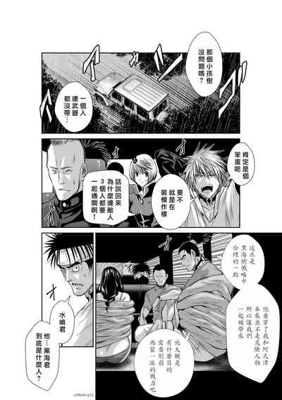 第99頁圖