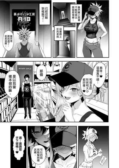 第7頁圖
