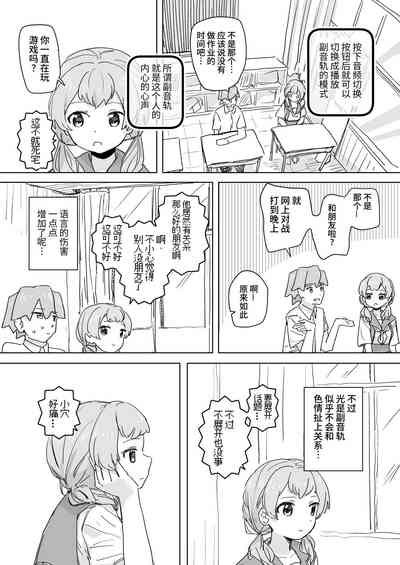 第23頁 封面 - HaSM.cc