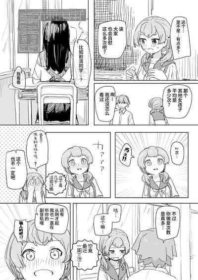 第27頁 封面 - HaSM.cc