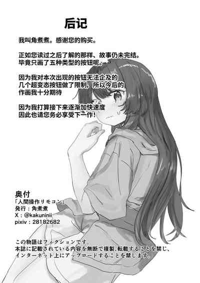 第35頁 封面 - HaSM.cc