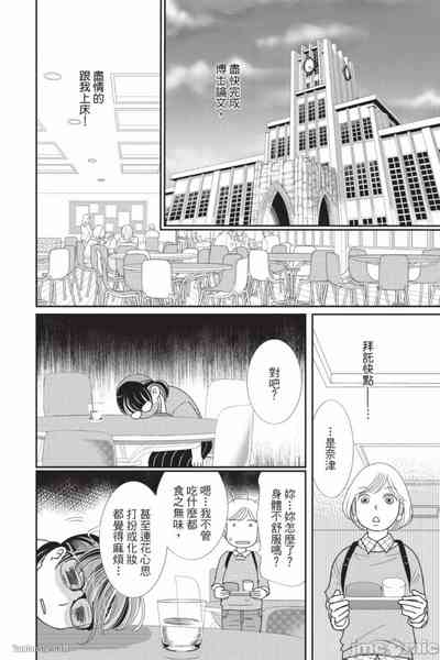 第111页图