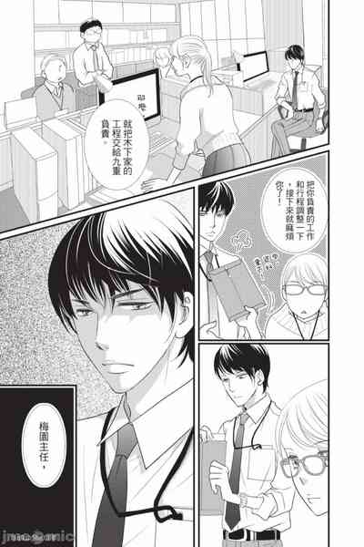 第167页图