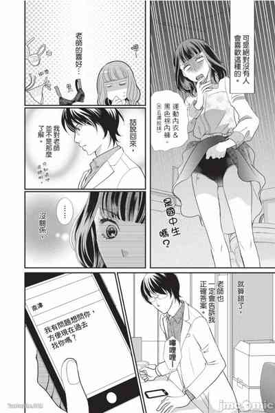 第19页图