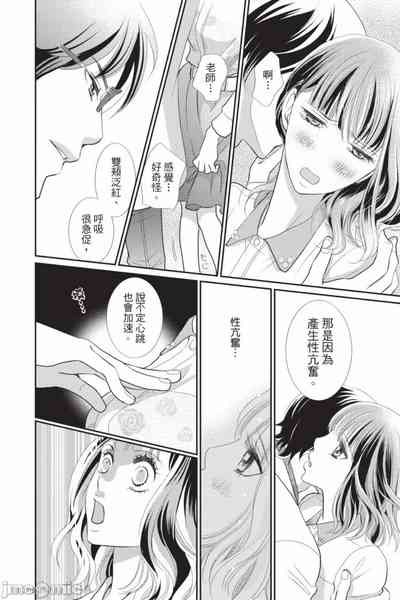 第23页图