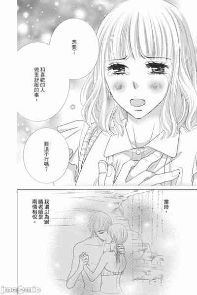 第71页图