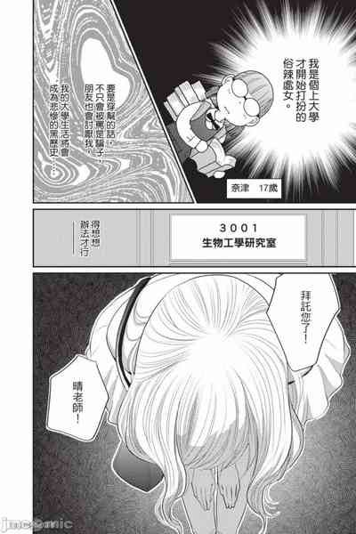 第7页图