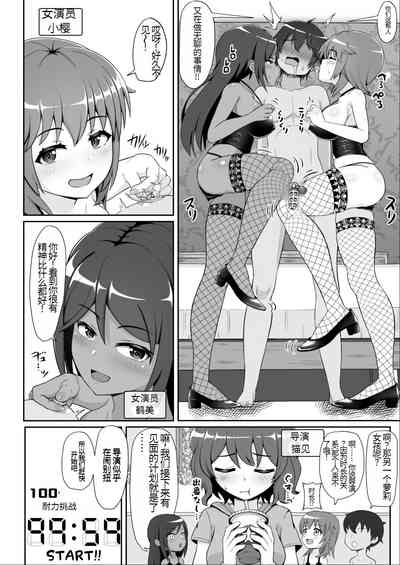 第3页图