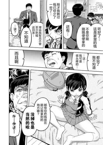第7頁圖