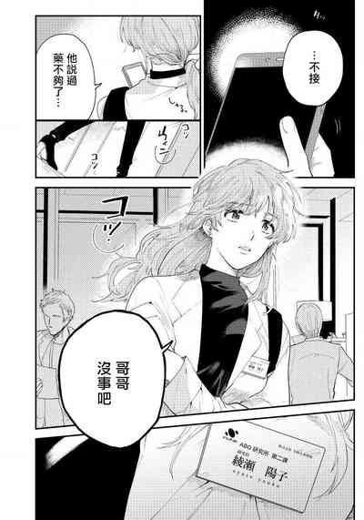 第71页图