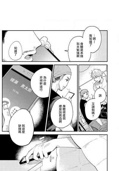 第75页图