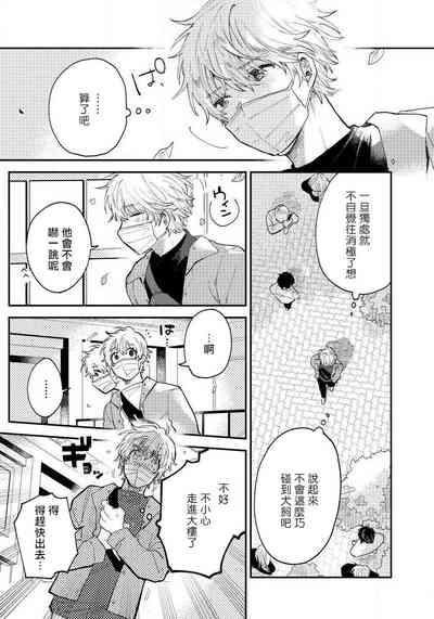 第83页图