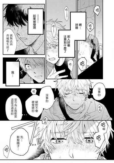 第87页图