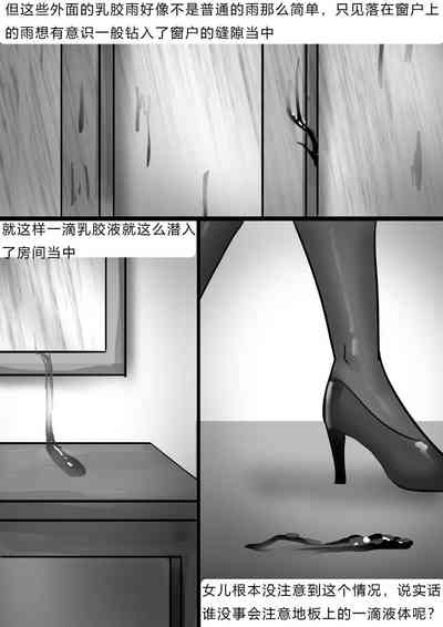 第23頁圖