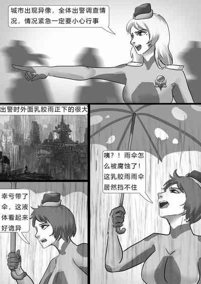 第35頁圖