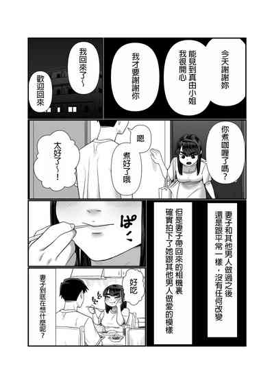 第31页图