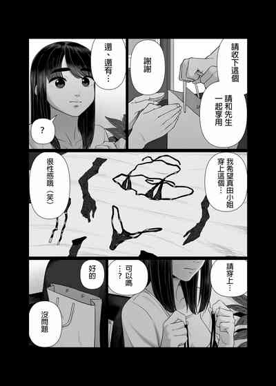 第7页图